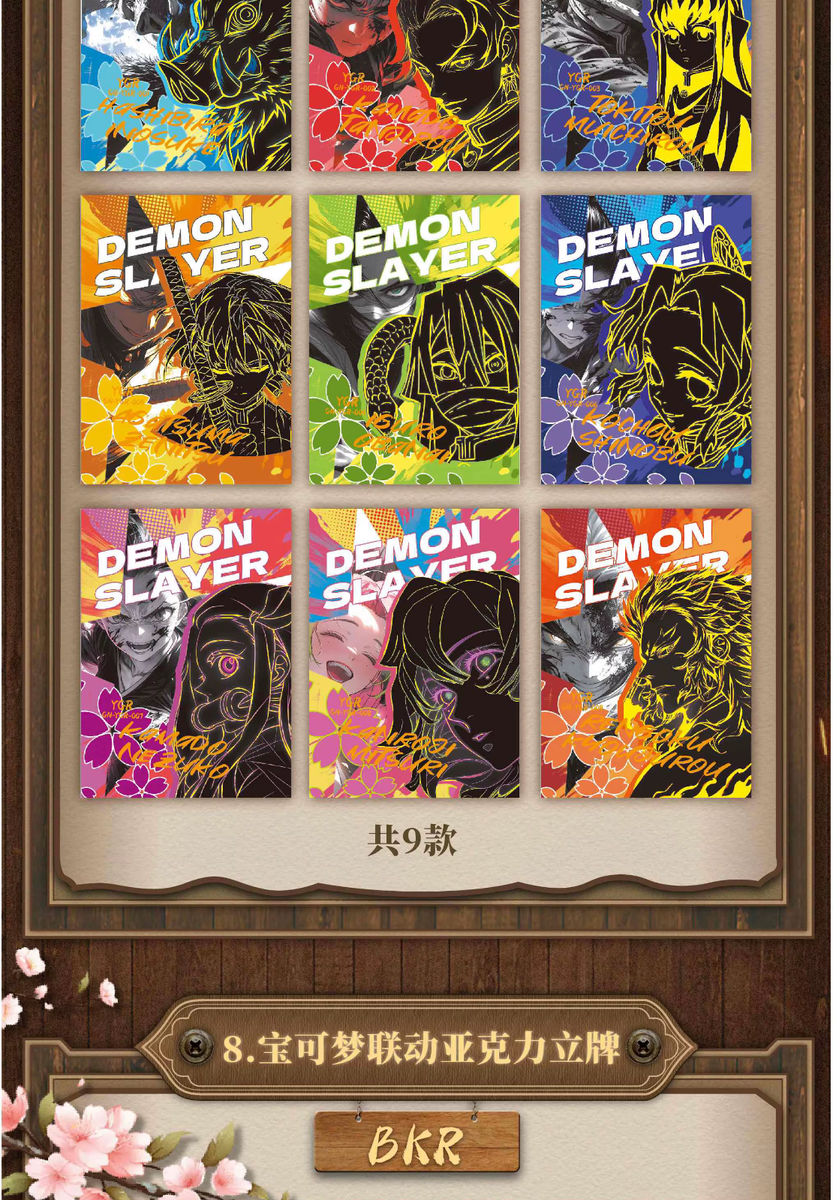 demon slayer x pokemon card list Pokemon TCG: Terastal Festival ex (Japanese) main image 1
