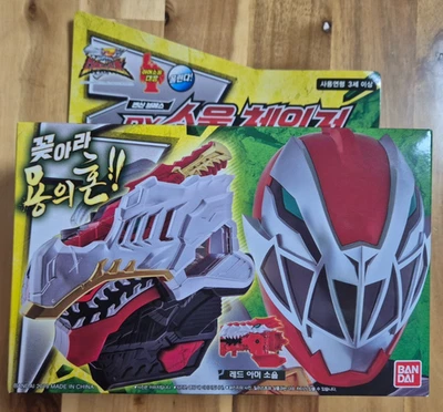 Bandai Kishiryu Sentai Ryusoulger Power Rangers Dragon : DX Ryusoul Changer - Image 1 of 4
