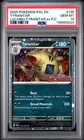 2025 POKEMON PAL EN-PALDEA EVOLVED #135 TYRANITAR PSA 10