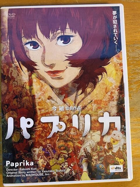 Paprika Deluxe Box (2-Pack) (DVD) Sony Japanese anime movie Japan