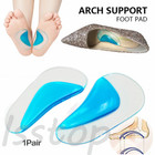 Gel Insoles Orthotic Arch Support Insoles Flatfoot Corrector Shoe Cushion Insert