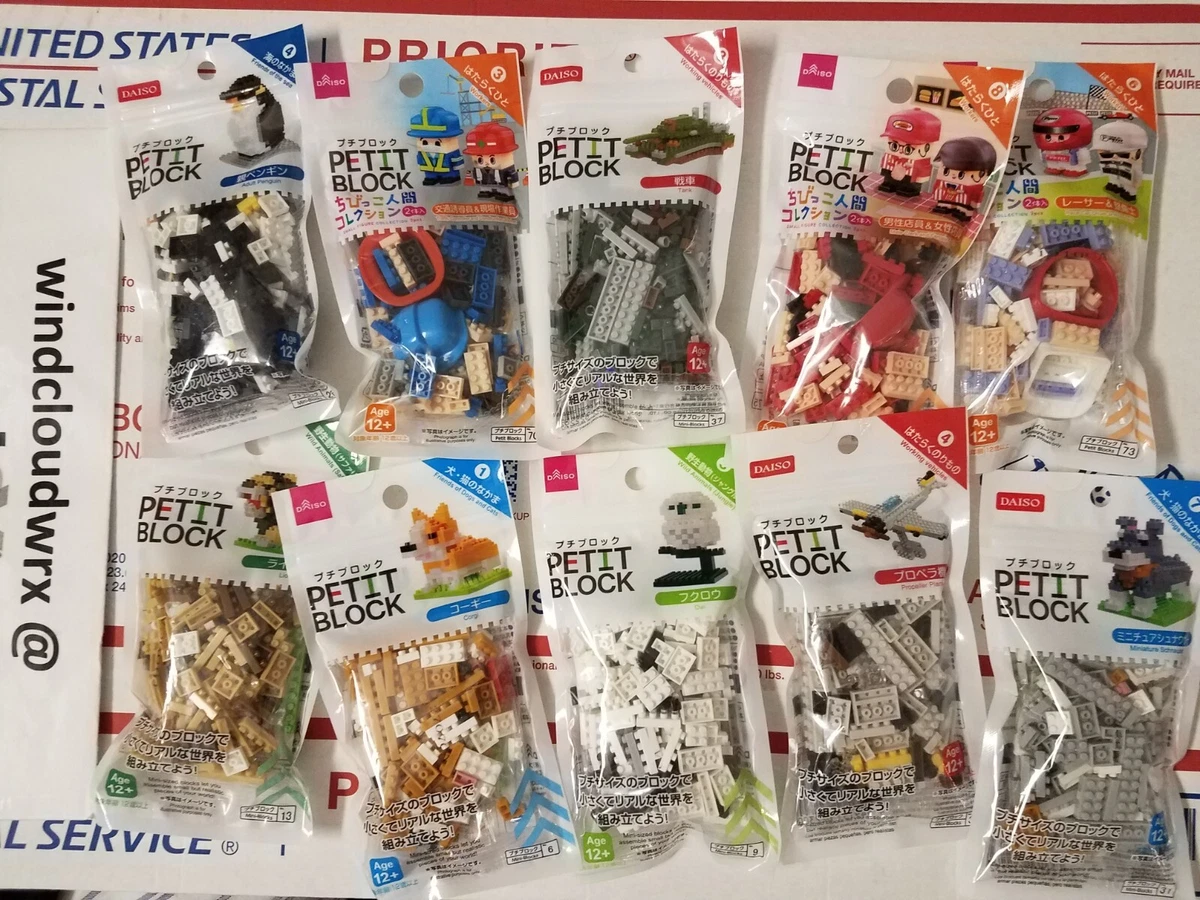 Daiso petit block deals collection