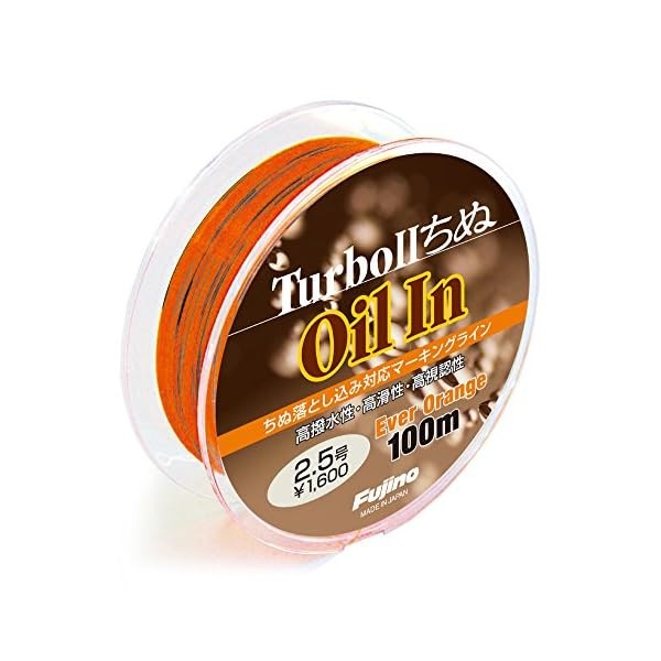 FUJINO (Fujino) Line Turbo II Oil Inn 100m 1.8 Official Collectible Exclusive
