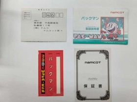 Famicom Software Pac Man Namco FMM99
