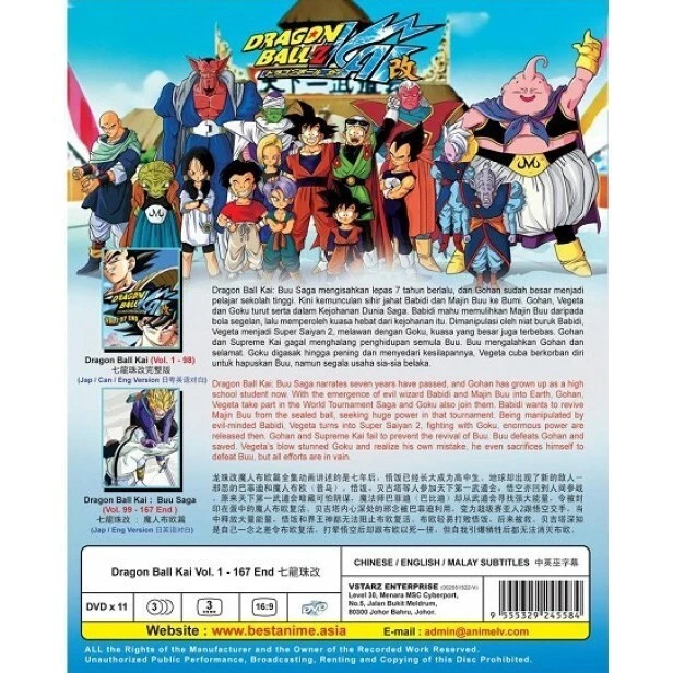 DVD Anime DRAGON BALL Z KAI Complete Series (1-167 End) 11-DVD English Audio Dub - Image 3 of 3