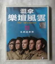                      The Wynners                3xCD Malaysia Brand New Sealed