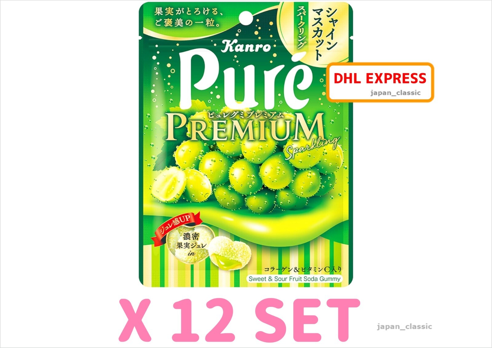 CARAMELO DE GOMA PURA KANRO PREMIUM BRILLO MOSCATEL GOMA BRILLANTE JAPÓN 54g X 12