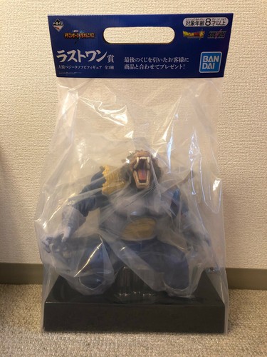 Figurine Dragonball Ichiban Kuji – Oozaru Vegeta Last One, Bandai, Neuve