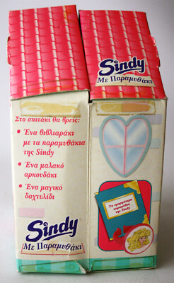 RARE VINTAGE 90'S SINDY SOFT PLUSH DOLL & TEDDY + GREEK STORIES