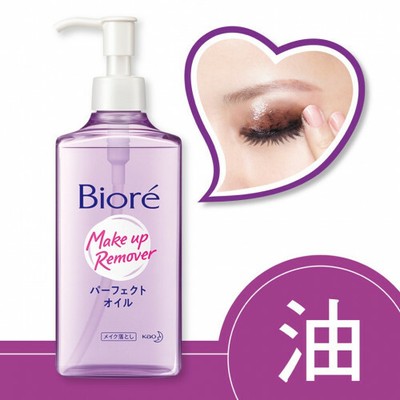 biore oil cleanser