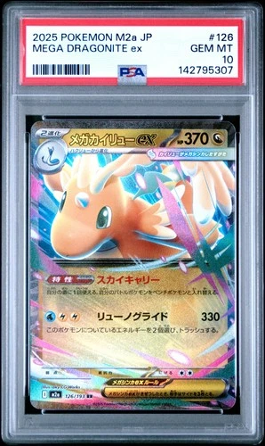 2025 POKEMON JAPANESE M2A-MEGA DREAM EX #126 MEGA DRAGONITE EX PSA 10