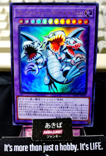 Blue-Eyes Toon Ultimate Dragon Yugioh RV01-JP005 Ultra Raro Yu-Gi-Oh OCG JAPÓN
