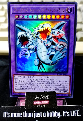 Blue-Eyes Toon Ultimate Dragon Yugioh RV01-JP005 Ultra Rare Yu-Gi-Oh OCG JAPAN