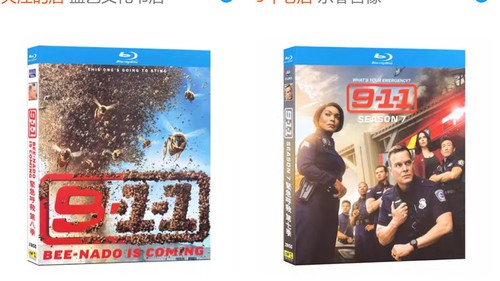 9-1-1 Season 7-8 (2024)BD 5-Disc All Region New Box Set - 第 1/2 張圖片