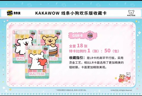 2025 Kakawow Maltese Line Drawing Puppy Fun card Sealed box-10packs - Picture 5 of 10