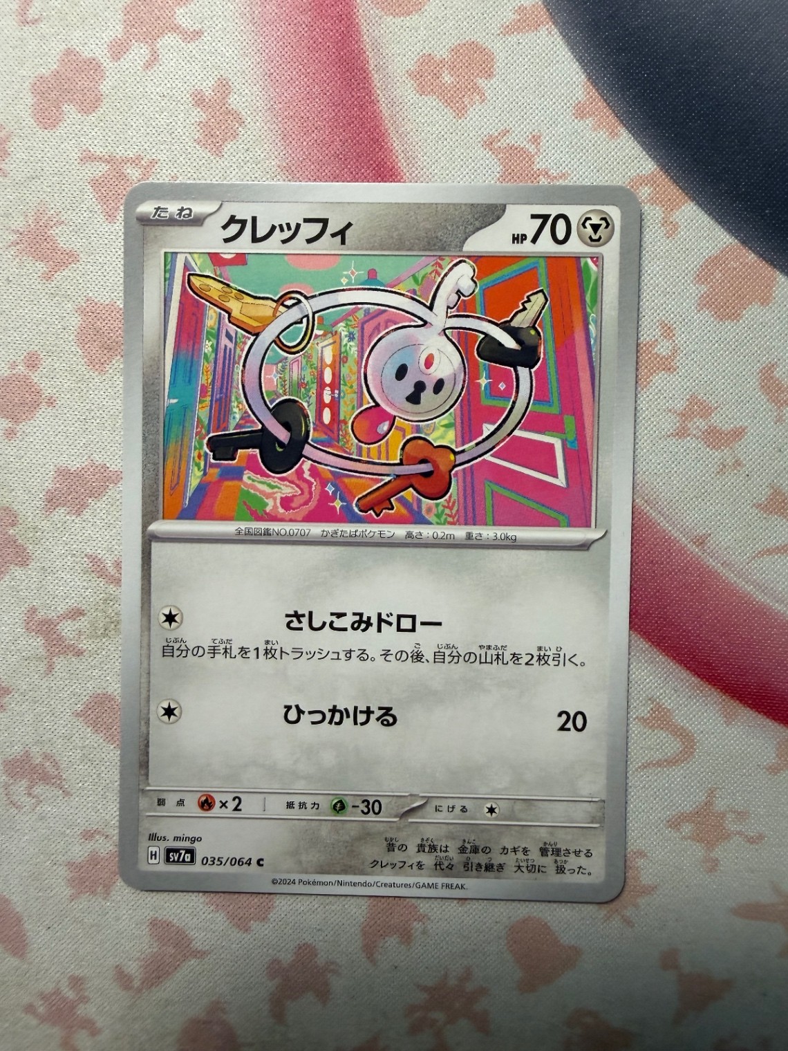 Klefki Common SV7a: Paradise Dragona 035/064 NM