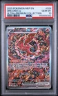 2025 POKEMON MEP EN-ME BLACK STAR PROMO CHARIZARD UPC #024 ORICORIO EX PSA 10