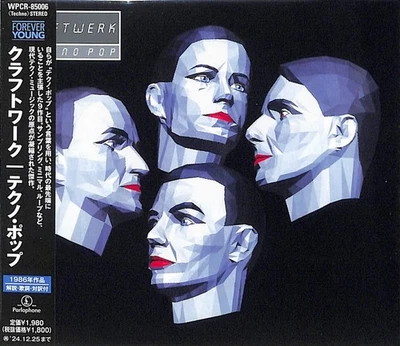 KRAFTWERK Techno Pop [Digitally Remastered CD] - Photo 1/2