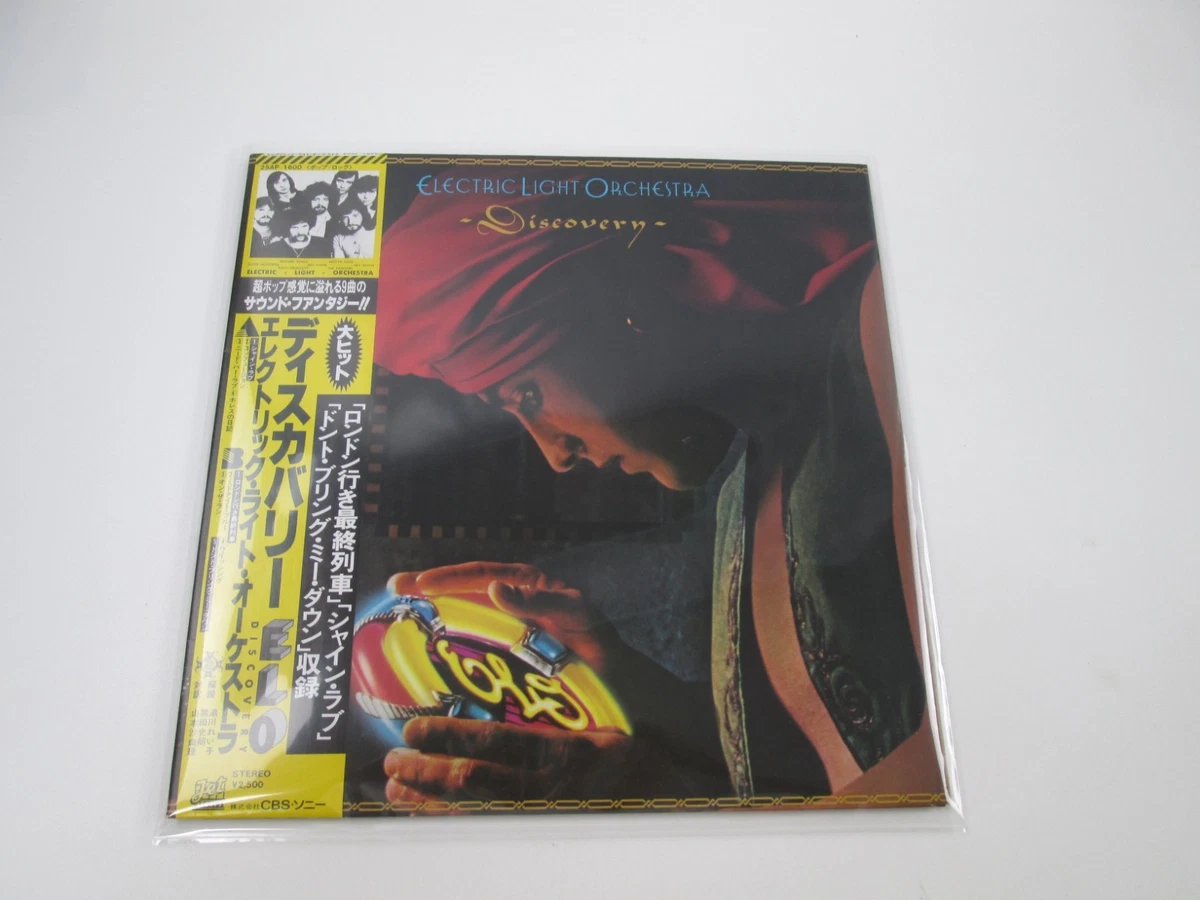Electric Light Orchestra Discovery Vinyl Records for sale | eBay