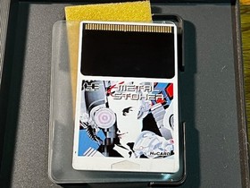 Metal Stoker - PC Engine - Face - Excellent