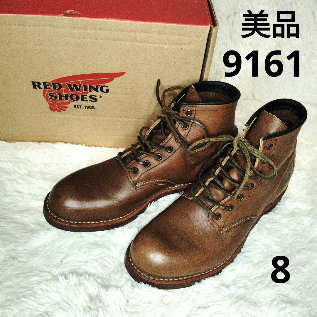 Red Wing Boots 9161 Blacksmith US:8D Leather Brown From Red Wing Boots 9161 Blacksmith US:8D Leather Brown From