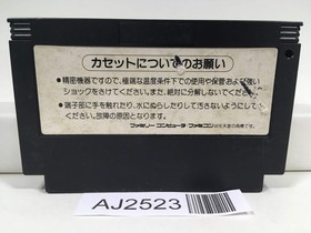 AJ2523 Konami Wai Wai World Nintendo Famicom NES Japan