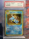 Blastoise Holo 9 Cd Promo Pokemon Japanese PSA 10