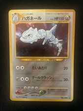 Nintendo Pokémon TCG Neo Genesis Steelix Holo Rare JP No.208 110 HP