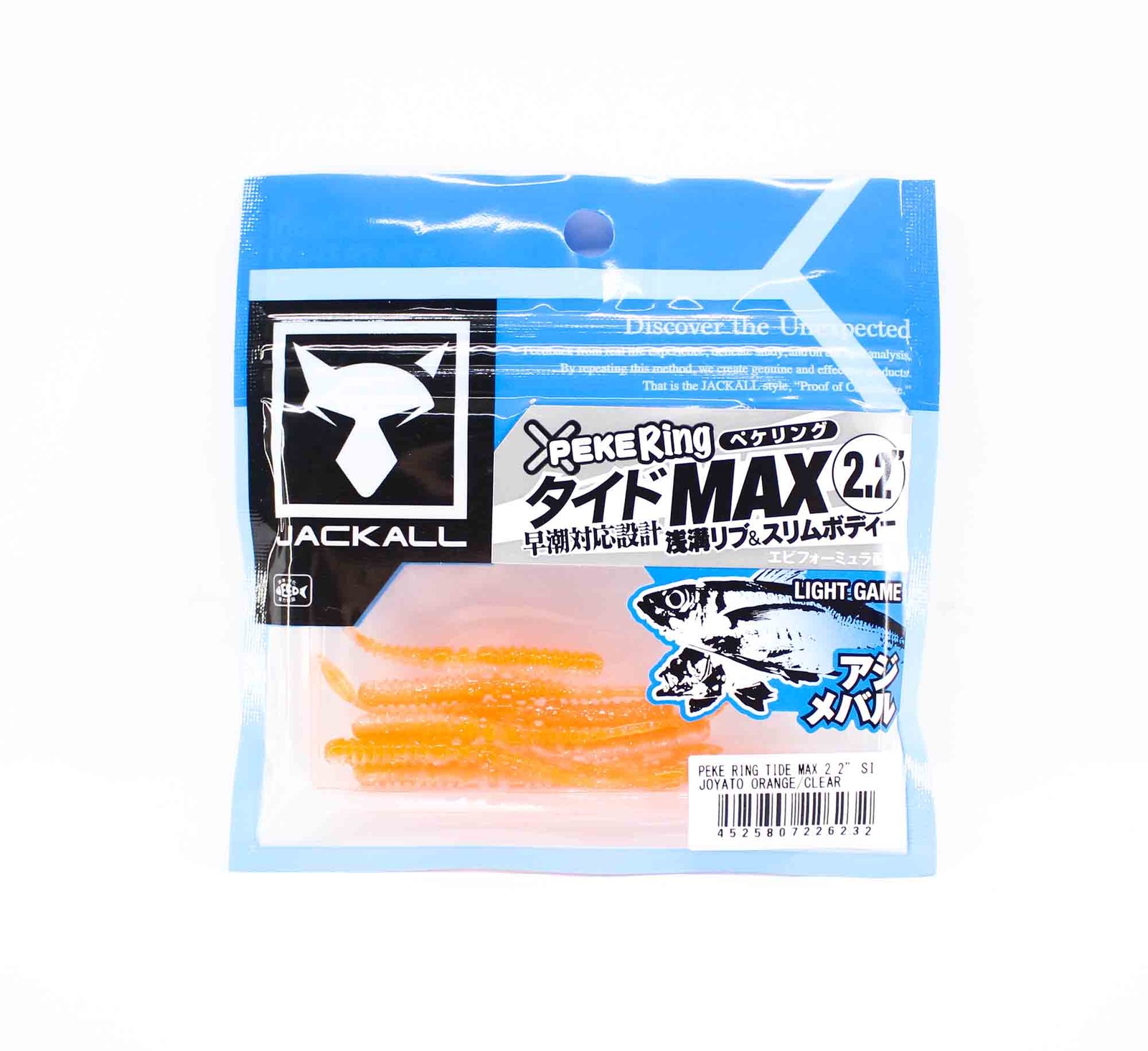 Sale Jackall Soft Lure SW Light Game Peke Ring Tide Max 2.2 Orange (6232)