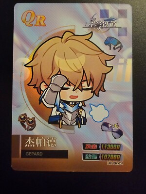 Honkai Star Rail Gepard HK-QR-031 Premium Holo Rare Goddess Story  Cards