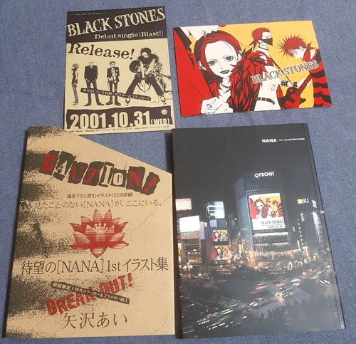 Nana : 1st illustrations 「NANA」イラスト集 NANA 1st Illustration