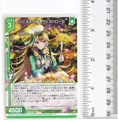 Z/X Zillions of Enemy X Card TCG B47-012 R Happiness Time