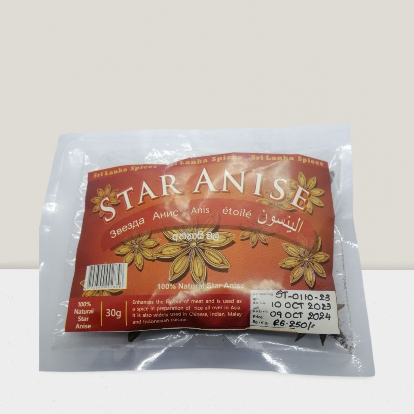Vainas de anís estrella natural Bowatte-Premium 30 g anís estrella de Sri Lanka