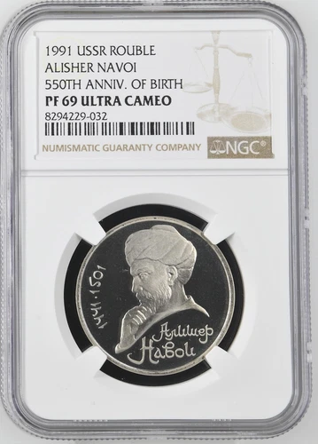 USSR Russia Rouble 1991 Alisher Navoi 550th Anniv. of Birth NGC PF69 Ultra Cameo