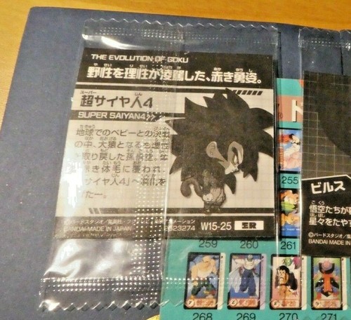 DRAGON BALL Z DBZ DBS MOVIE STICKER PRISM CARDDASS SEAL WAFER W15-25 ER SEALED - Picture 2 of 2