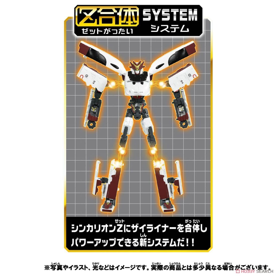 Takara Tomy Plarailshinkansen Shinkalion Z 800 Tsubame