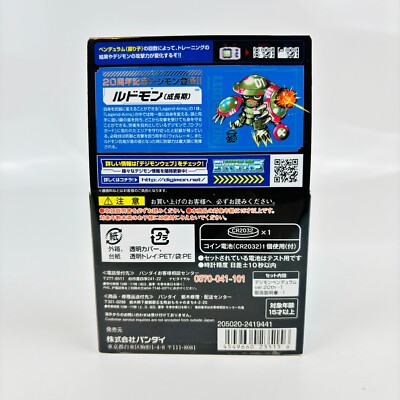 2008 デジタルモンスター 韓国版 box 2008 デジタルモンスター 韓国版 box 2008 デジタルモンスター