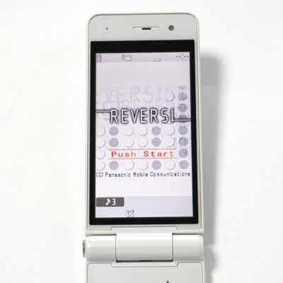 ドコモ P-01F docomo P-01F white japanese Flip phone Garakei Keitai Cell