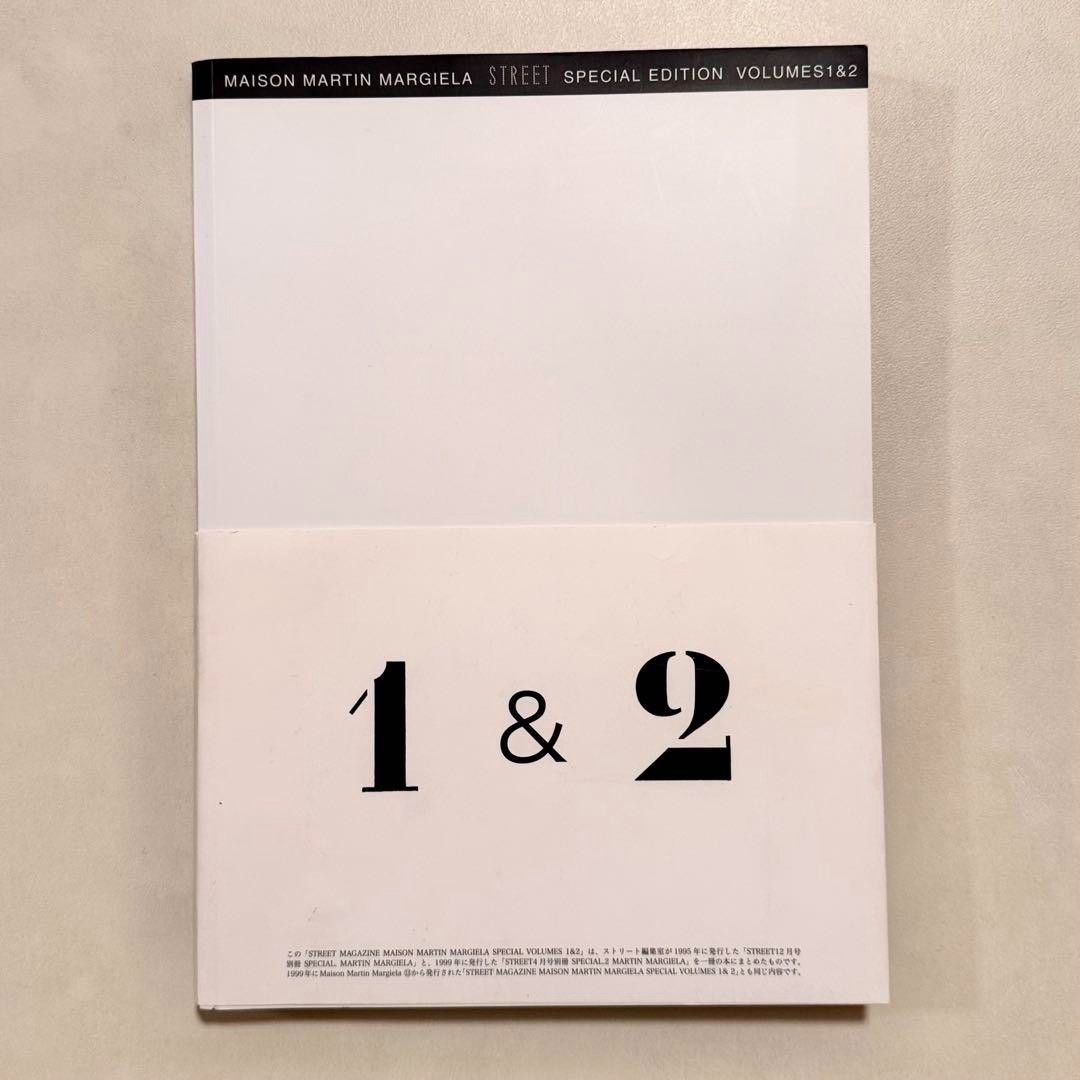 Maison Martin Margiela Street Special Edition Book 1 & 2