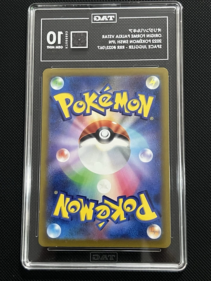 Origin Forme Palkia VSTAR 023/067 S10p: Space Juggler Holo (Japanese) - Image 2 of 2