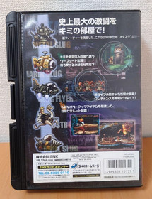 SNK METAL SLUG  3 FRIST PRINT  Neo Geo   Neogeo  AES