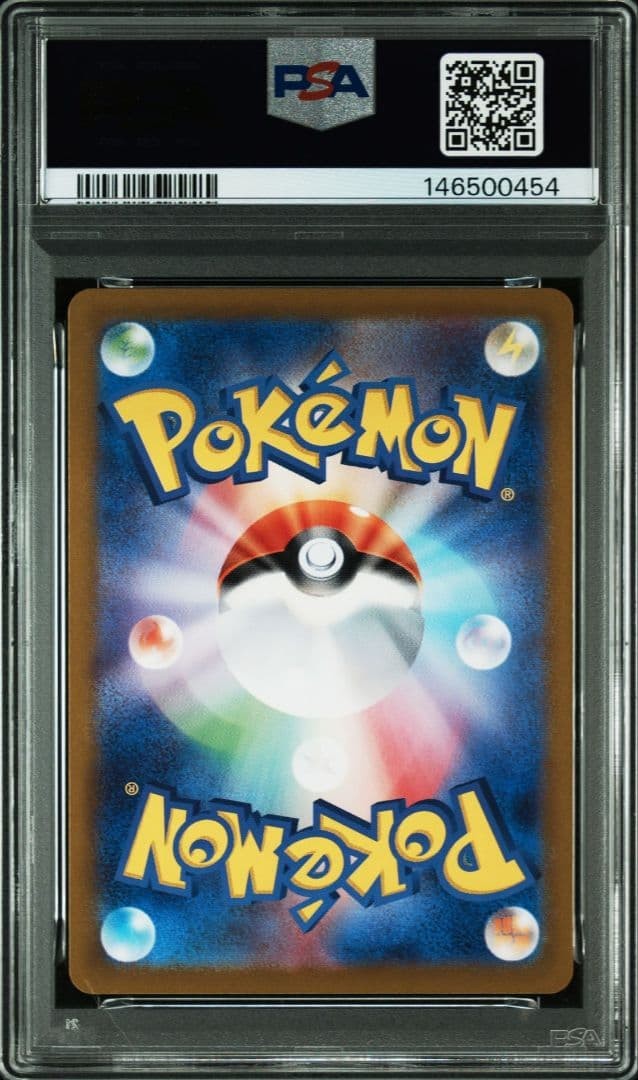 PSA 10 Charmander Charmeleon AR 151 Pokemon Japanese view 2