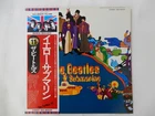 The Beatles Yellow Submarine Apple Records EAS-80559 Japan  VINYL LP OBI