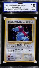 1997 POKEMON JAPANESE NINTENDO 64 / CD PROMO HOLO COOL PORYGON ISA 10