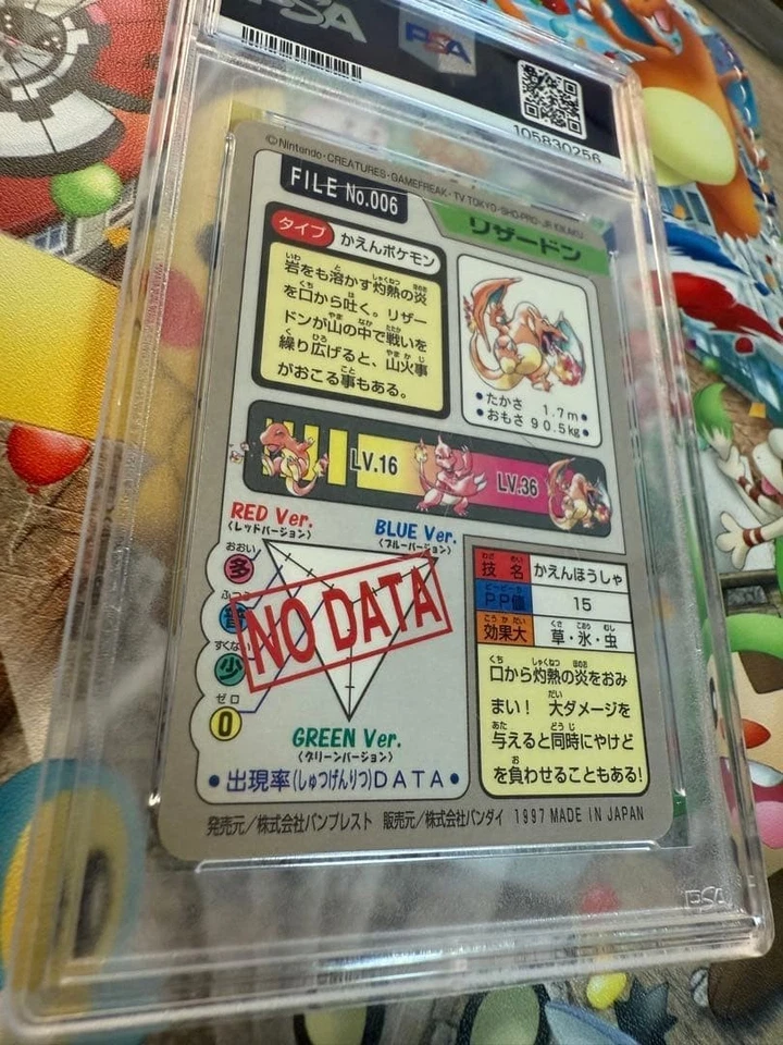 Pokemon Bandai Carddass Charizard Japanese Prism #006 PSA 5 - Image 2 of 4