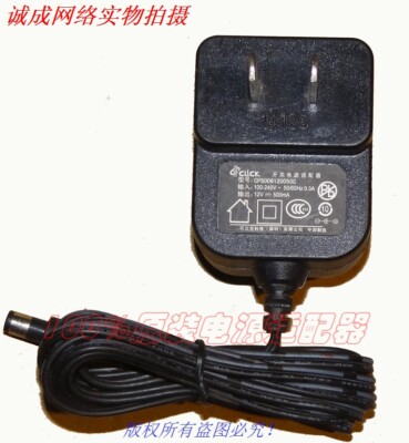 Click Netzteil Model CPS006120050C 12V 500mA Stromversorgung 5.5*2.1mm