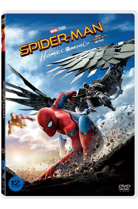 Spider-Man: Homecoming (DVD) 