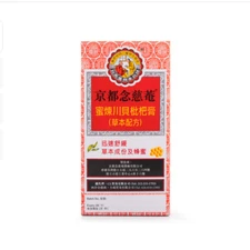 Nin Jiom Honey and Loquat Sore Throat Syrup 10 oz (pack of 4)