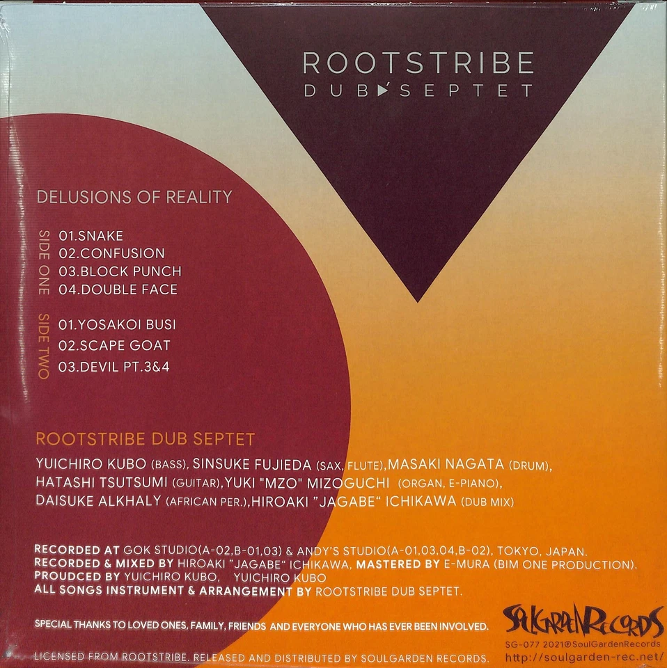 ROOTSTRIBE DUB SEPTET Delusions Of Reality LP Vinyl Japanese Afrobeat Ethio Jazz - Image 2 of 2
