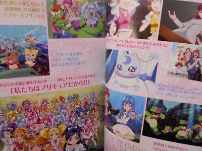 プリキュアコミック　10冊セット Precure 10th Anniversary Official Book with All Star 36